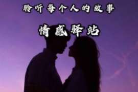 河北婚外情调查取证：离婚谈判有哪三部曲